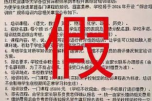 记者：拉特克利夫不会现场观战曼联vs维拉，布雷斯福德预计出席